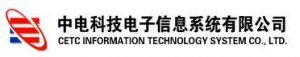 中国科技电子信息系统有限公司