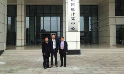 广州市超级计算中心与联盟举行下一代互联网合作座谈会